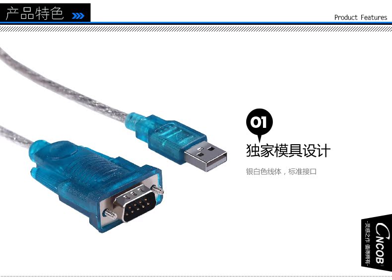 Concentrateur USB - Ref 372646 Image 8