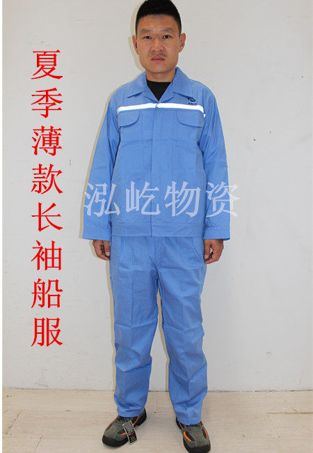 Tenue de travail en polyester - Ref 1911502 Image 7