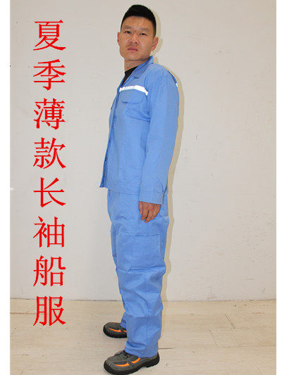 Tenue de travail en polyester - Ref 1911502 Image 6