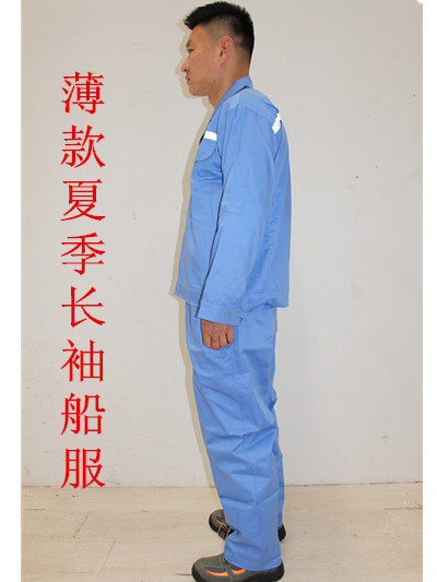 Tenue de travail en polyester - Ref 1911502 Image 8