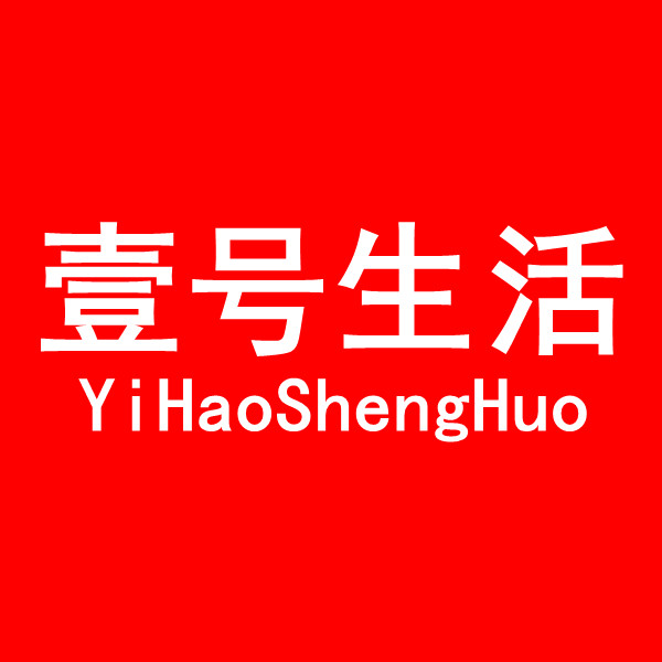 壹号电器