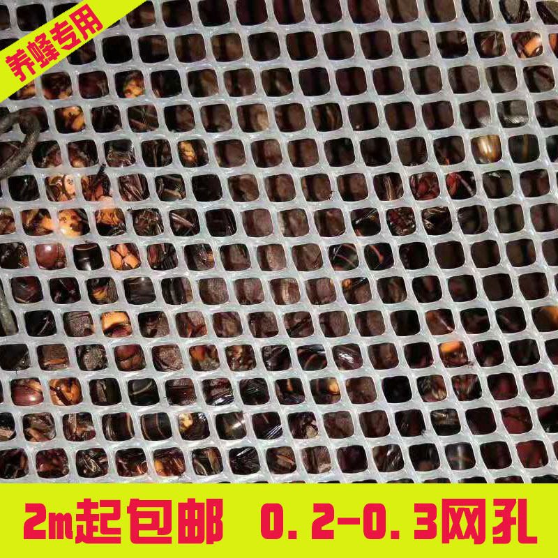 Plastic balcony anti-theft window pad Anti-fall anti-fall things grid Children's cat window safety net small hole