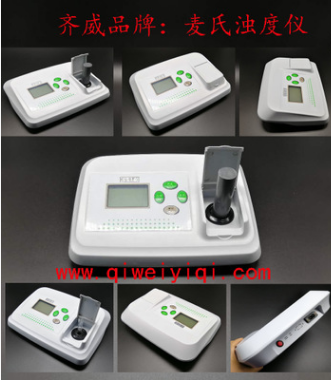 齐威WGZ-XT麦氏比浊仪比浊计细菌浊度仪学校教学实验细菌比浊仪