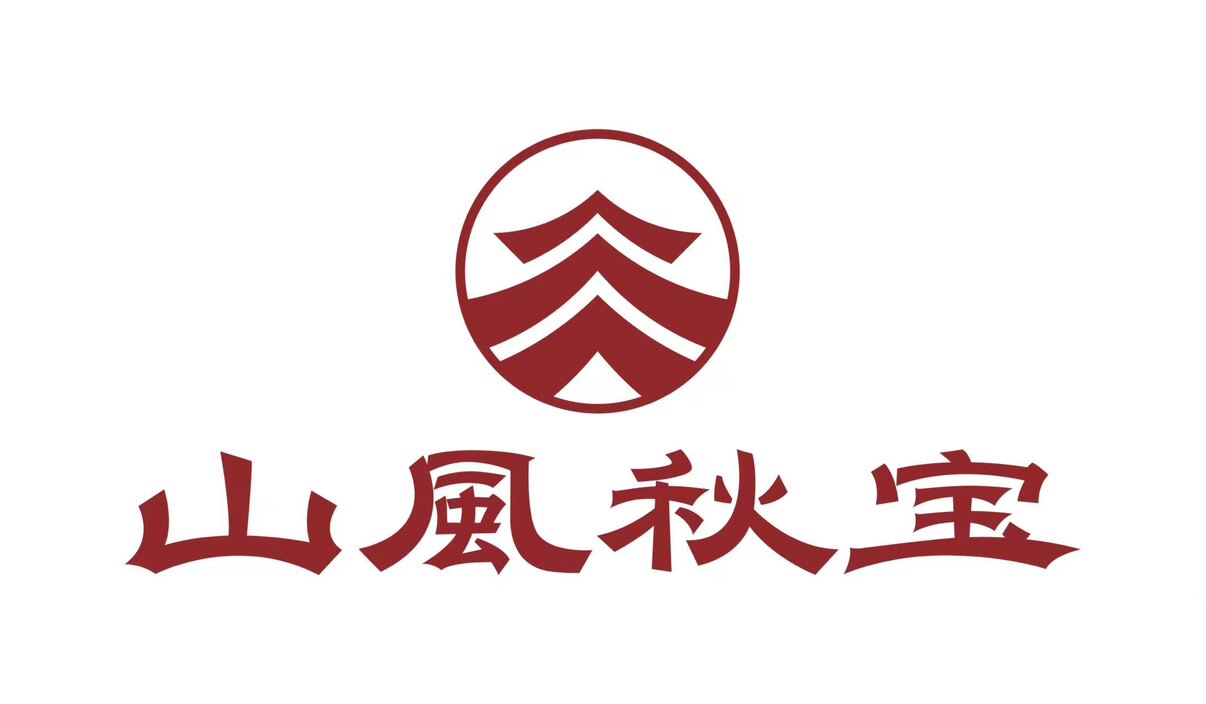 山风秋宝