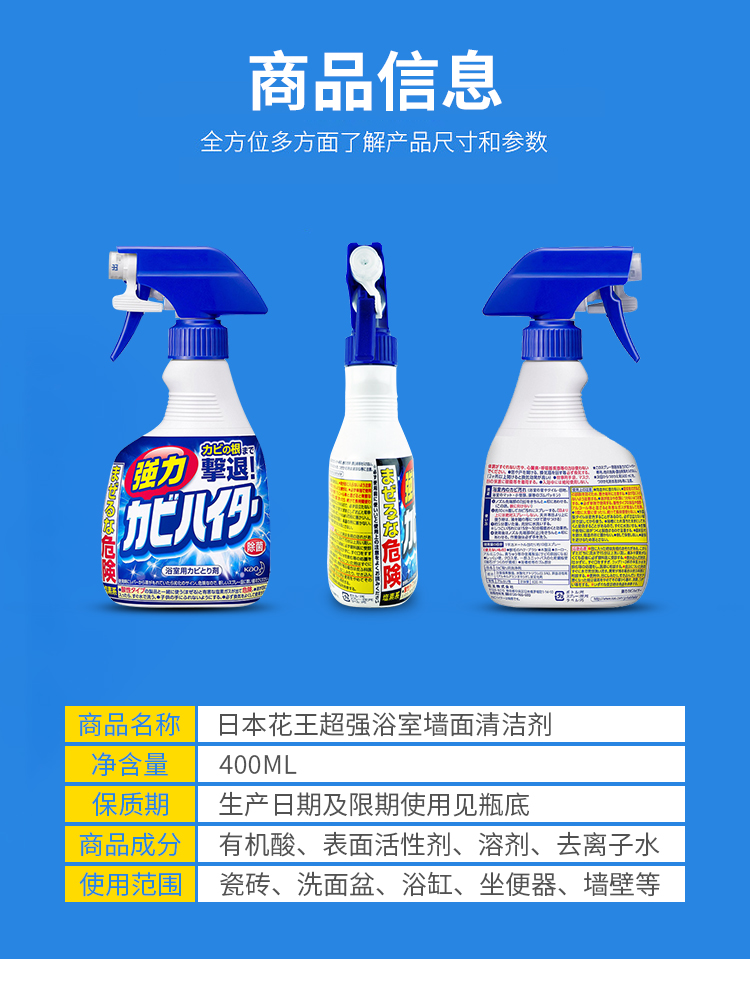Nhật Bản Kao siêu phòng tắm tường tẩy tường loại bỏ gạch tẩy rửa mạnh mẽ bọt làm sạch - Trang chủ viên vệ sinh lồng giặt
