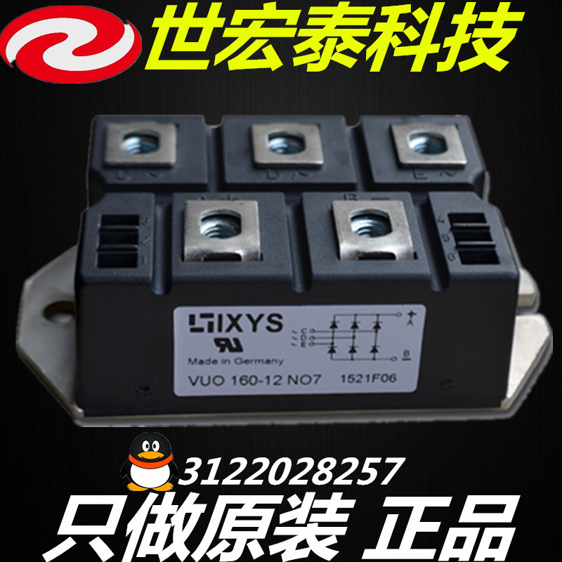 VUO110-12N07 VUO110-14N07 MDS160-16 PBT160-16V VUO200-16N07