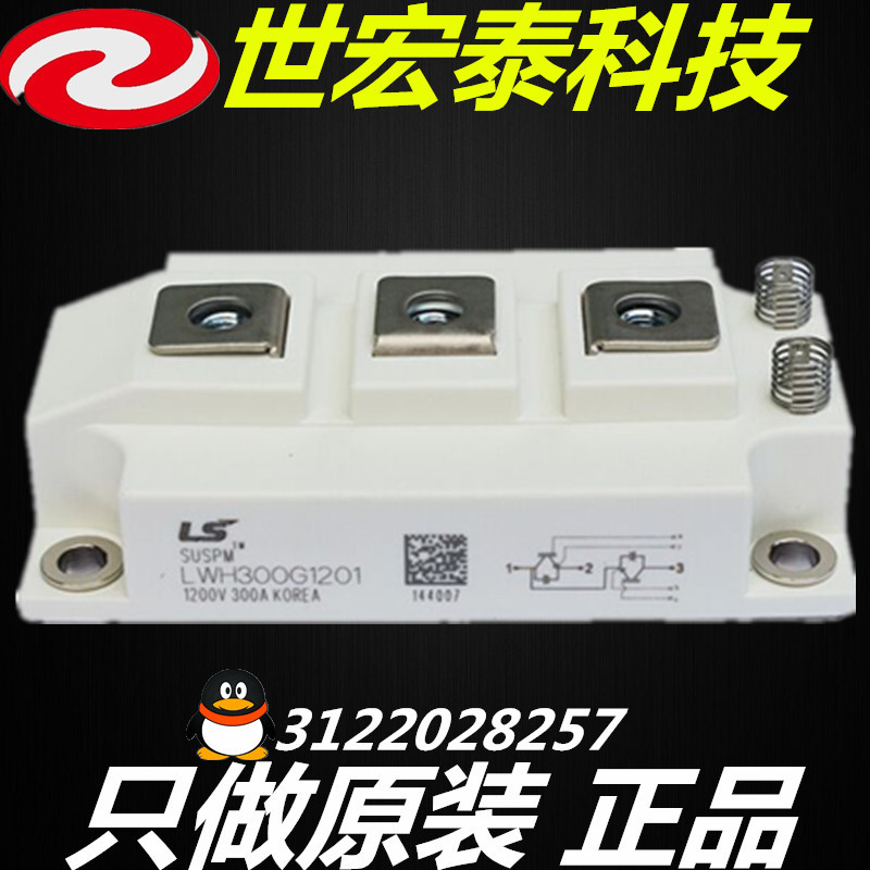 Brand New LWH100 150G1201 LWH200G1202 LWH300G1203