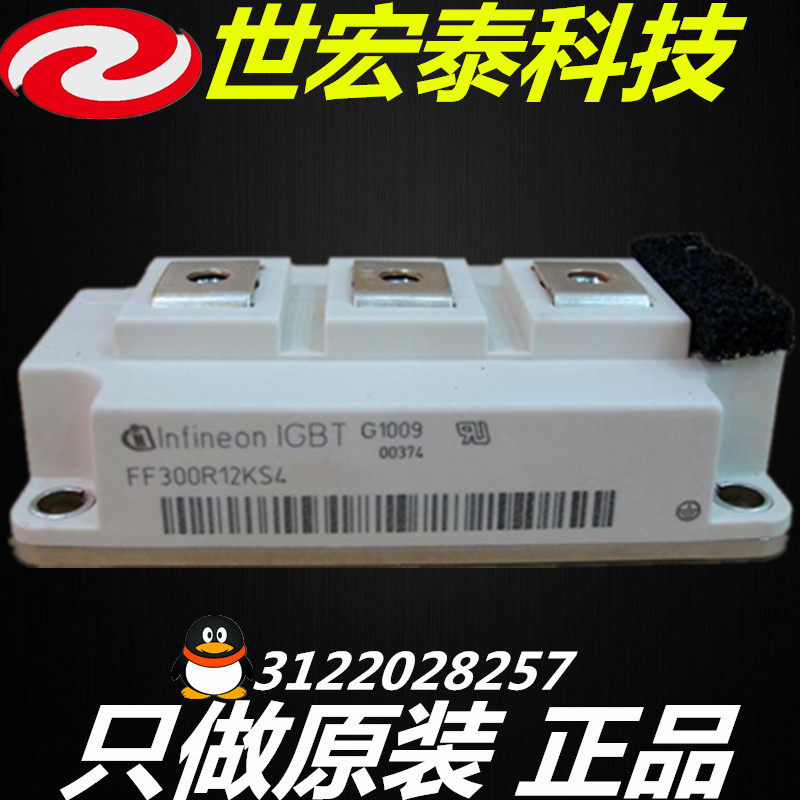 FF300R12KS4 Brand new disassembly imported IGBT module 300A 1200V high frequency