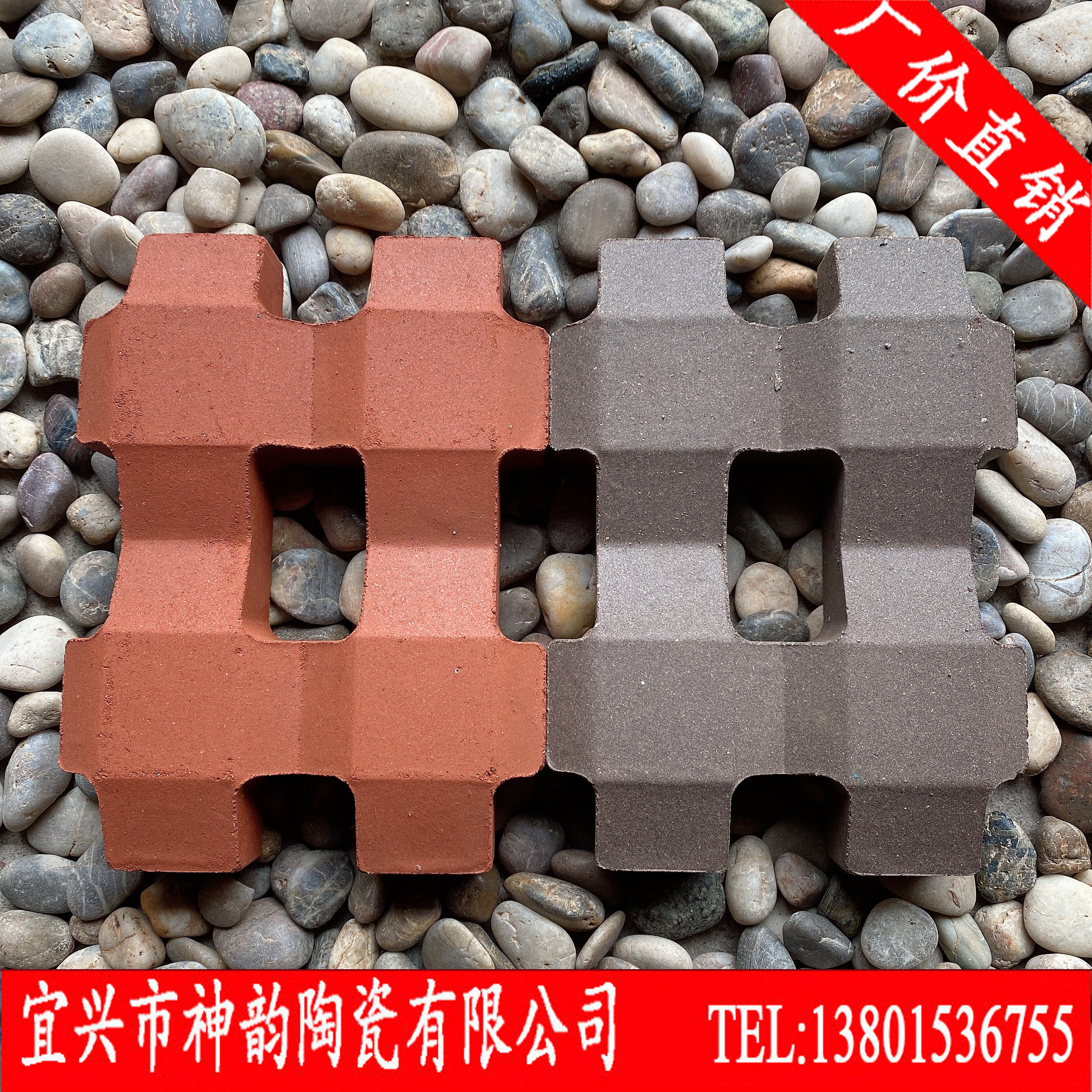 Yixing well character brick planting grass brick 250 * 190 lawn brick parking lot clay sintering brick garden forest green permeable brick