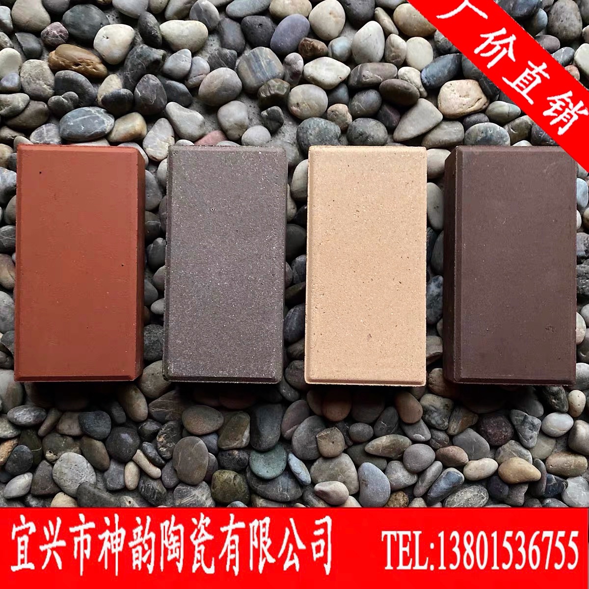Yixing terracotta brick sintered brick square brick split brick Dutch brick clear water brick garden red brick permeable brick sidewalk