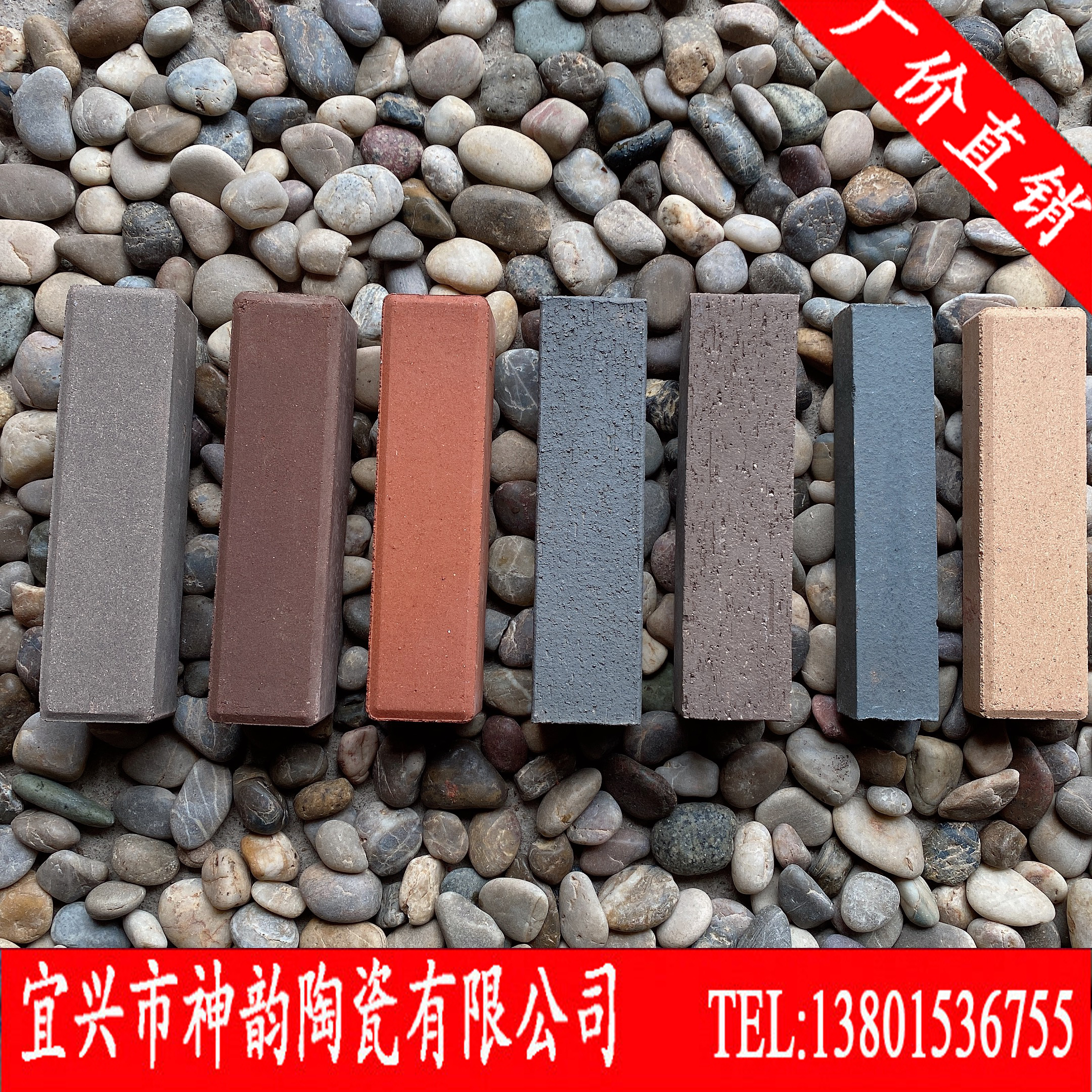 Yixing clay brick sintered brick 200*50*50 outdoor vacuum brick road board square brick sidewalk brick permeable brick