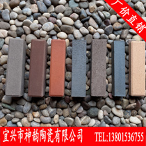 Yixing clay brick sintered brick 200*50*50 outdoor vacuum brick road slab square brick pedestrian road brick permeable brick