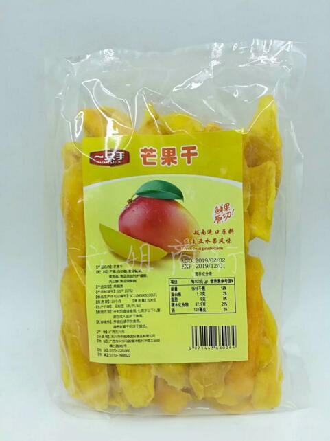 Multi-province 2 bags with one hand mango dry 500g Southeast Asian fruit flavoured casual snack fruit candied