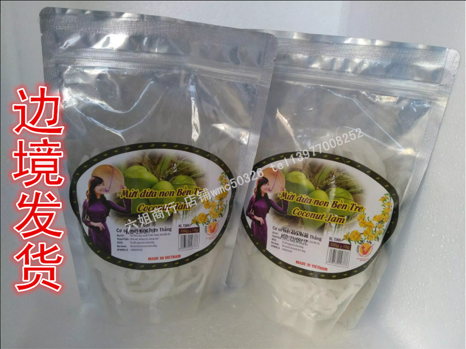 2 sacks of multi-province Vietnamese specialite imported coconut dry 100% pure natural fruits dried coconut strips 330 gr