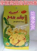 Original imported Vietnam jackfruit dried fruit Vietnam vinofood pineapple dried Hanoi jackfruit dried 250g