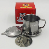 Vietnam imported drip pot Coffee powder filter Drip pot Coffee pot hand-flush stainless steel filter-free paper cup