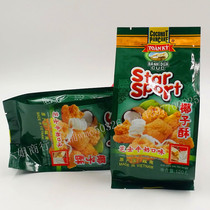 Vietnam specialty Vietnam Quan Kee coconut crisp 120g Imported snacks Cheese milk flavor Coconut crisp Coconut flavor