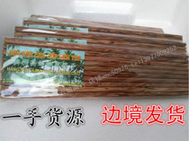 Vietnam coconut wood chopsticks Coconut wood chopsticks Natural paint-free wax-free High temperature resistance without deformation Long about 24cm Batch hair