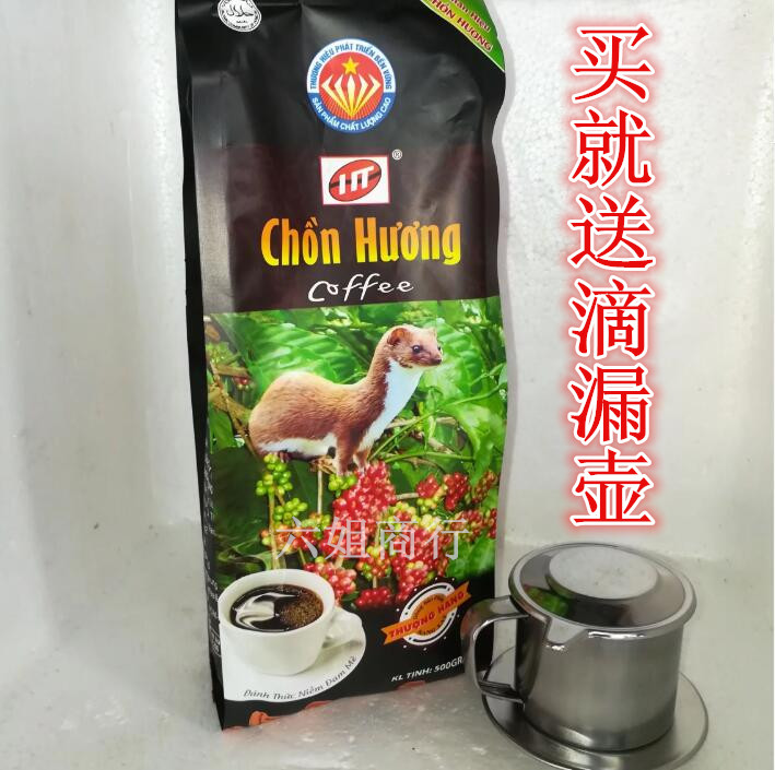 Vietnam CHON huong musk cat shit ferret-style grinding drip coffee powder 500g send filter pot