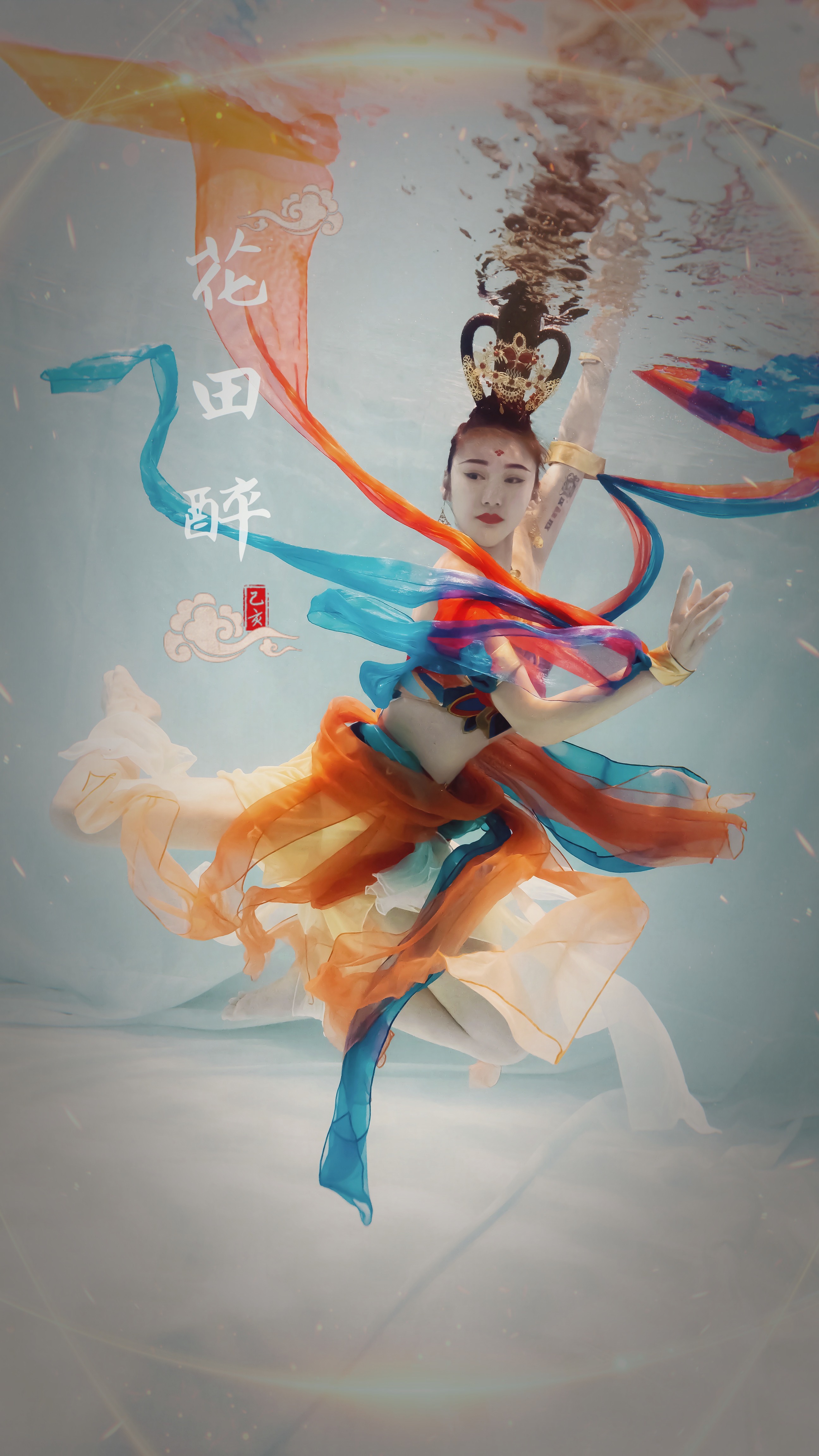 Oriental shark original design national style Dunhuang flying dance dress mermaid underwater photo shoot large costume