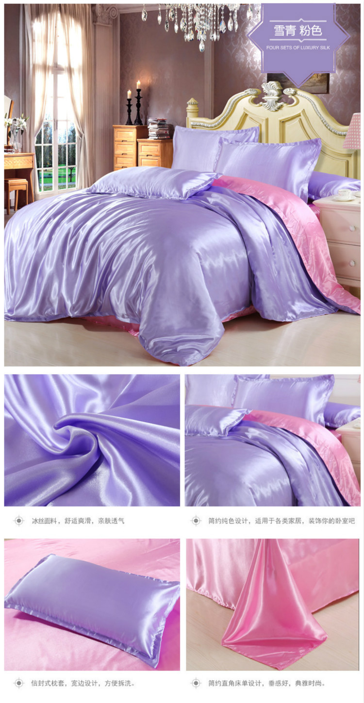 Băng lụa bốn mảnh mùa hè lụa lụa tấm lụa quilt cover satin dệt may nhà giường 1.5 rắn màu 1.8 giường 笠