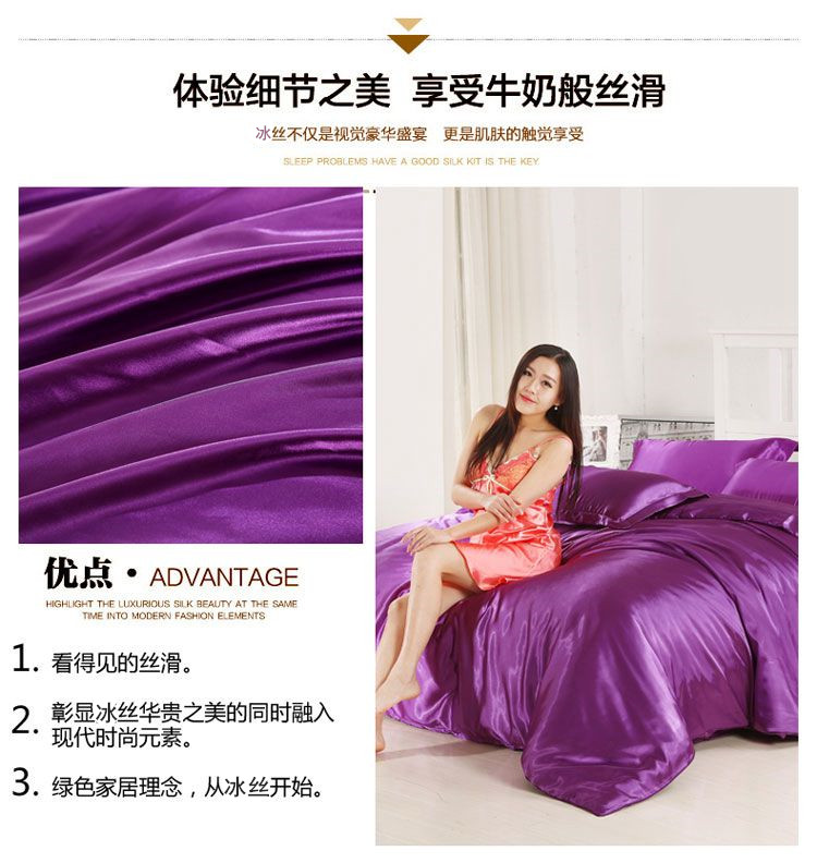 Băng lụa bốn mảnh mùa hè lụa lụa tấm lụa quilt cover satin dệt may nhà giường 1.5 rắn màu 1.8 giường 笠 bộ drap giường