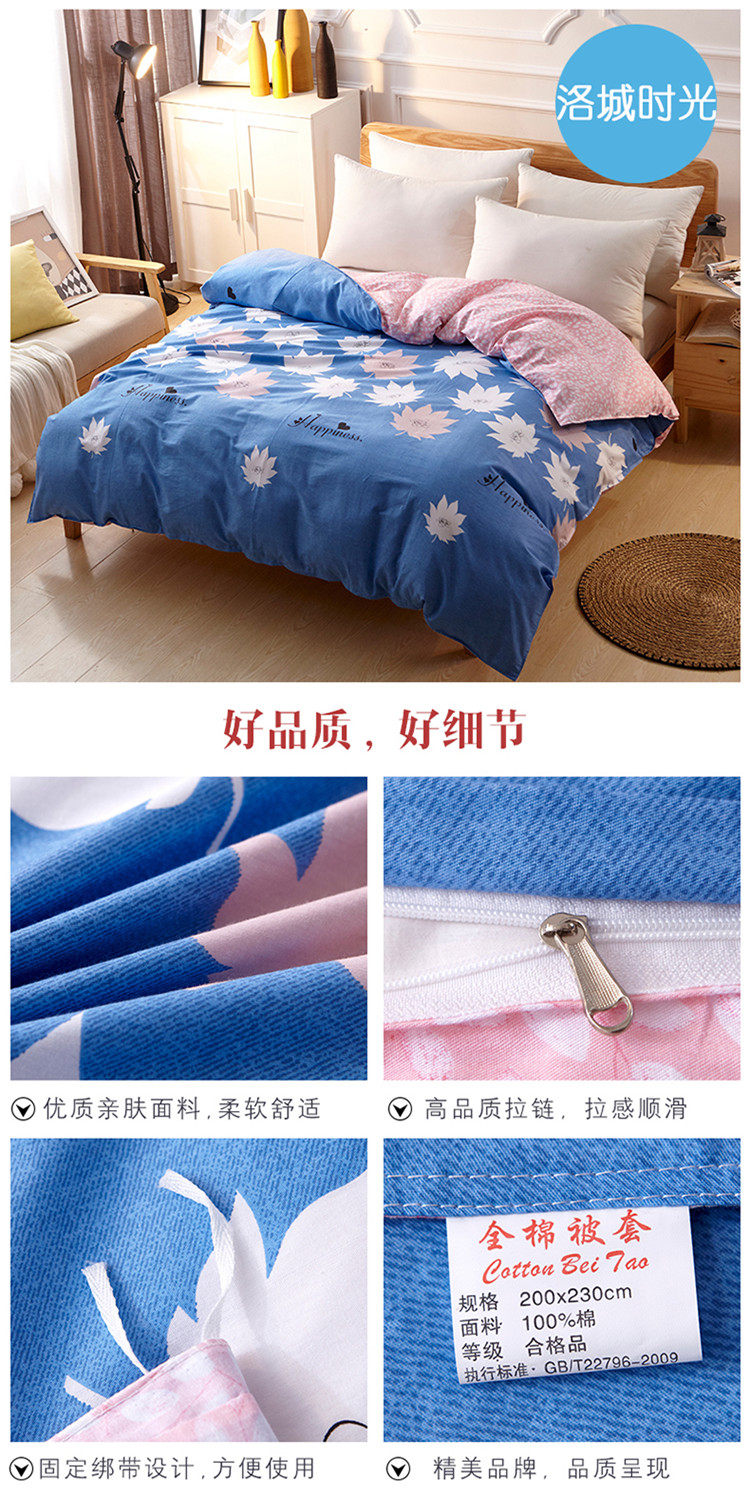 Chần duy nhất mảnh bông 100% cotton đôi chăn sinh viên ký túc xá mùa thu và mùa đông giường sản phẩm trẻ em duy nhất 1.5 m