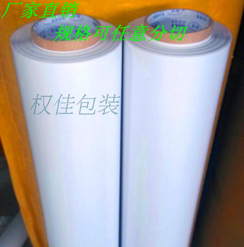 Yongda Double-sided Adhesive Bandwidth 60cm Long 50m Strong Double-sided Adhesive Super Adhesive Double-sided Adhesive Mounting Double-sided Adhesive
