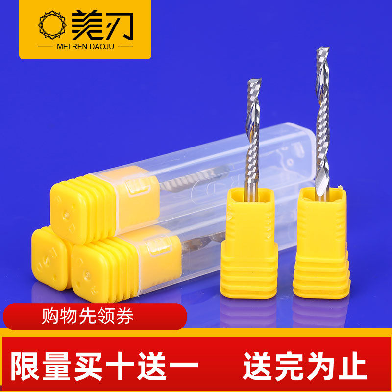 3 175mm5A imported material single-edge spiral milling cutter acrylic PVC cutting knife numerical control computer engraving machine tool