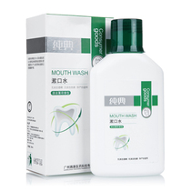 Pure Mouthwash 200ml