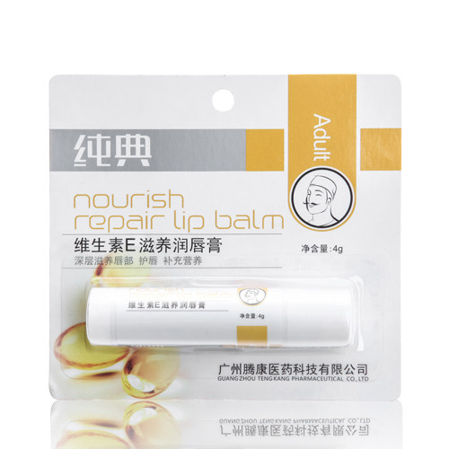 Pure Vitamin E Nourishing Lip Balm 4g