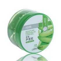 Pure Multi-effect Aloe Vera Gel 100g