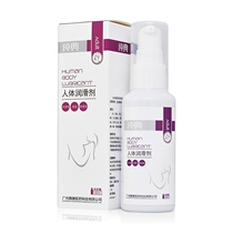 Classic Body Lubricant 60ml