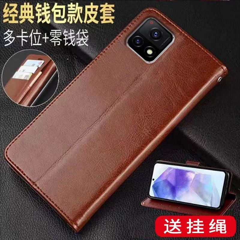 Vivo Y31S Standard Version Phone Case Vivoy31St2 Flip Phone Case Viv0Ya3Is Men and Women V2068A Protective V2054A Shell Viviy Anti-Drop Full Coverage Vovoy New Silicone
