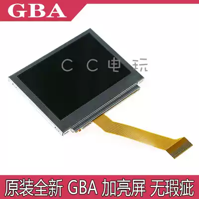 Original New GBA SP a screen highlight GBA SP LCD screen GBA SP bright screen LCD screen