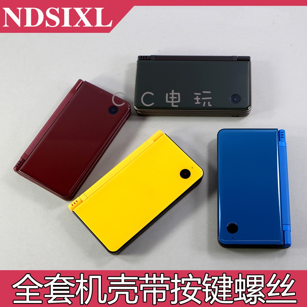 NDSI XL LL shell complete set of keys replacement shell NDSIX NDSILL shell game consoles