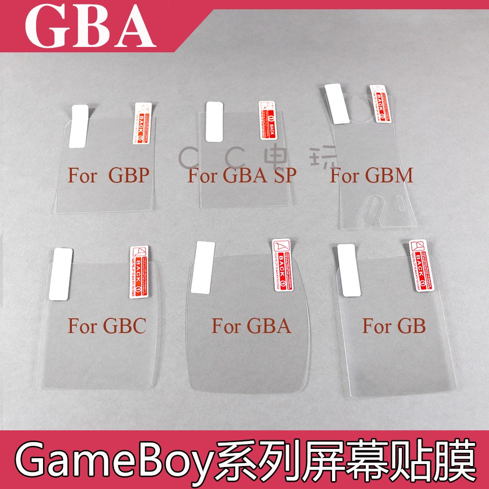 Nintendo GameBoy protective film GBA GB GBC GBM GBP GBA SP Cling Film Screen Scratch