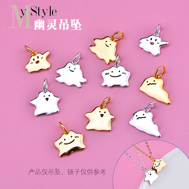 925 Sterling Silver Ghost Pendant Cute Halloween Student Couple Best Friend Bracelet Handmade Jewelry DIY Accessories Materials
