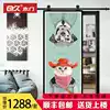 Kuraju barn door Color carving door Painted door Cartoon animal pattern custom door Push-pull bedroom door Powder room kitchen hanging