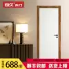 Kuraju bedroom solid wood composite door Powder room paint door Solid wood composite door