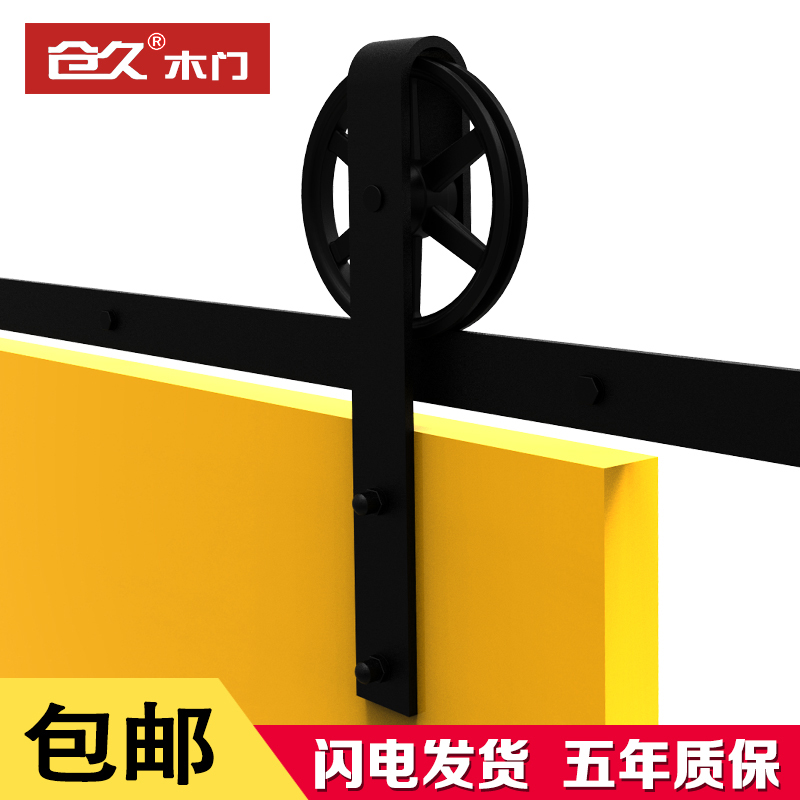 Barn door Indoor door Sliding door Sliding door Hanging door Kitchen door Partition door Hanging wheel road Hardware accessories Big wheel track