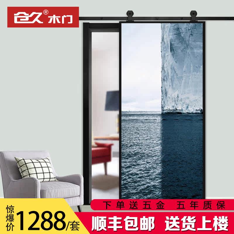 Kuraju barn door ring color carving door Painted door Sliding door Nordic custom silent door