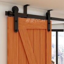 Ceiling barn door hanging rail indoor sliding door wooden door hanging wheel door ceiling style full set of track hardware accessories