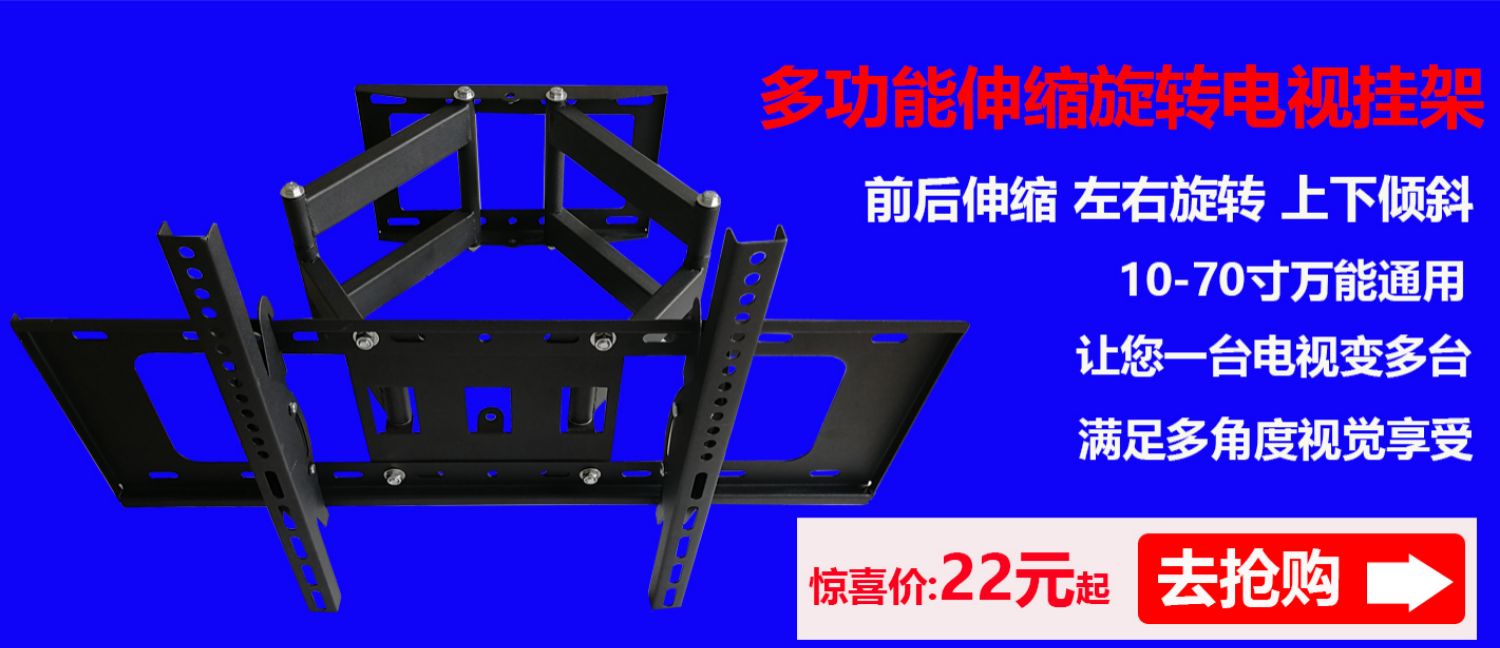sony 49 inch Giá treo tường vạn năng treo tường vạn năng - TV smart tv màn hình cong 4k uhd 49 inch
