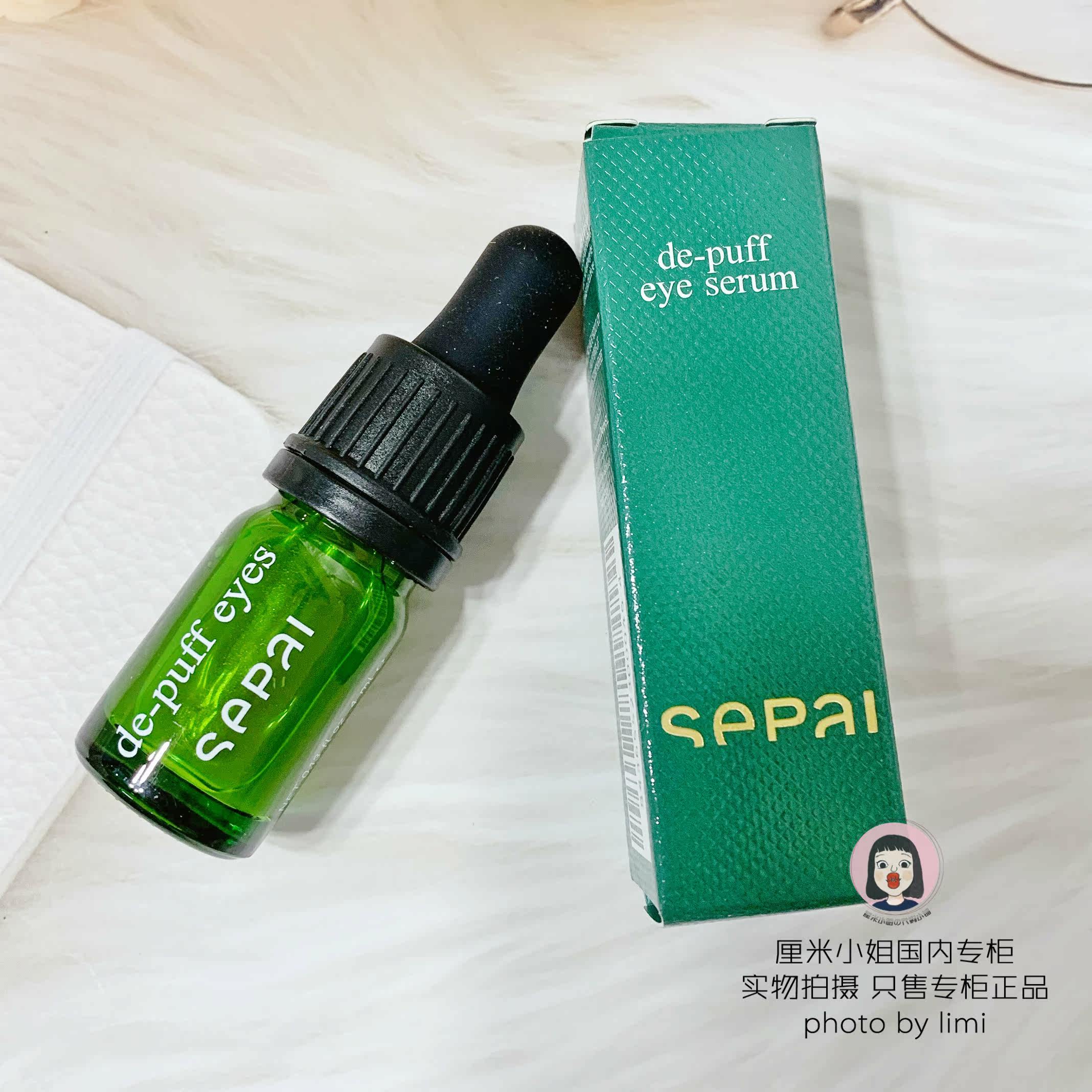sepai eye serum