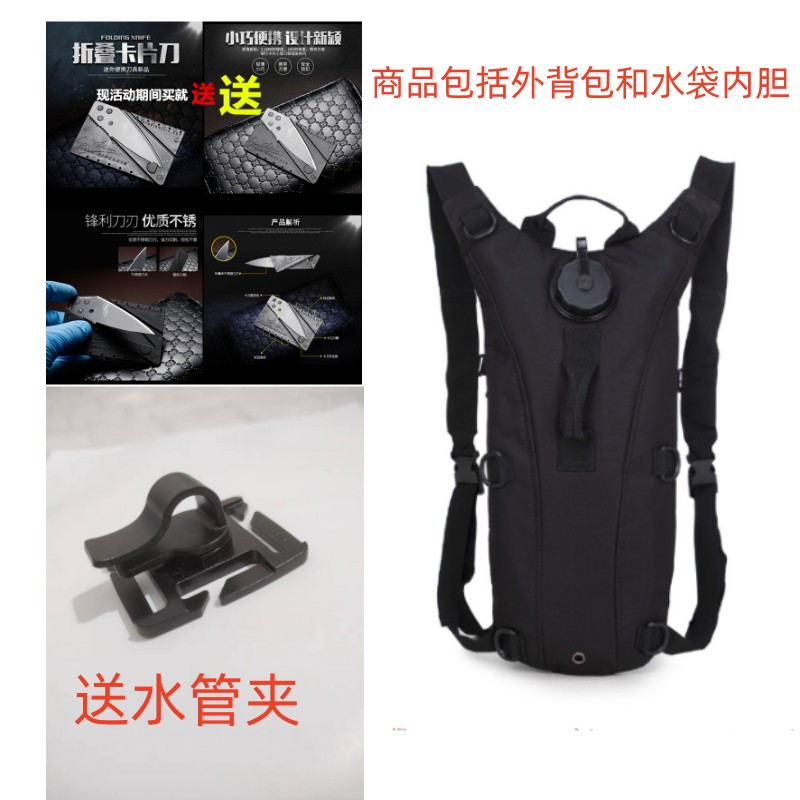 Outdoor Water Bag Double Shoulder 3 Water Bag Sports Travel Water Bag With Inner Liner Backpack Riding Mountaineering Water Convenient Kettle-Taobao