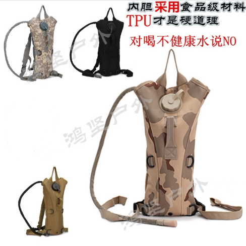 3 liters water bag outdoor shoulder water bag backpack sports travel riding mountaineering water convenient kettle water bag with inner tank