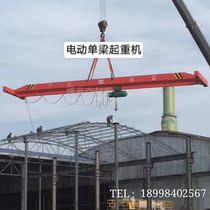 Driving world crane rail crane rail crane ring chain wire rope electric hoist single beam double beam gantry crane