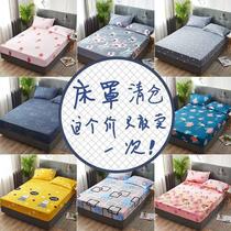 Non-fading non-slip bed cover single piece of thick brown mat Simmons protective cover student dormitory non-slip mattress cover