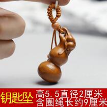 Peach wood carving Wen play hand piece Mens solid wood small pendant carry plate play object lucky gourd pendant